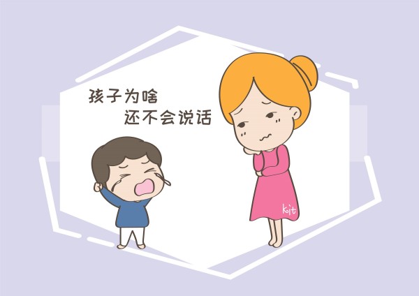 自閉癥兒童和正常兒童語言發(fā)展的區(qū)別