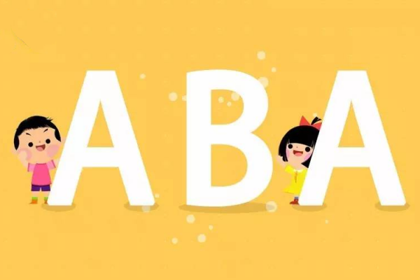 自閉癥應(yīng)用行為分析法（ABA）的理論基礎(chǔ)