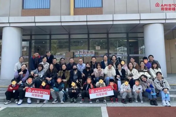 阿里斯頓到無錫市兒童福利院慰問自閉癥兒童
