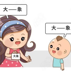 自閉癥兒童語(yǔ)言訓(xùn)練：?jiǎn)卧~仿說