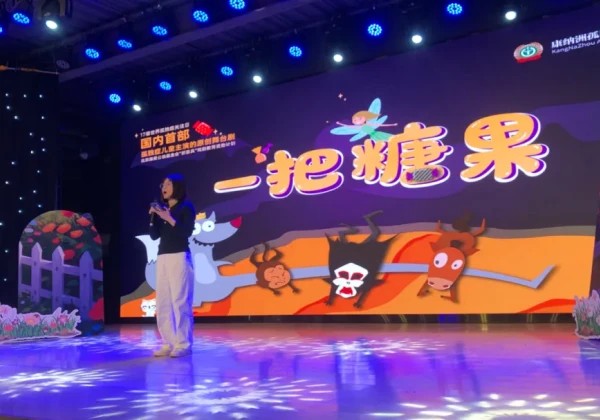 國內(nèi)首部孤獨癥兒童主演原創(chuàng)舞臺劇《一把糖果》首演成功