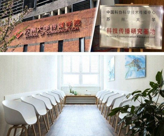Kingnature萃瑞寶攜手蘇州大學(xué)開展孤獨(dú)癥合作研究