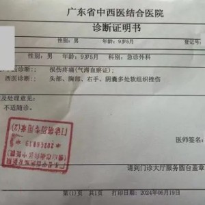 廣東肇慶一名9歲自閉癥男孩遭特教機構(gòu)3名老師毆打（一）