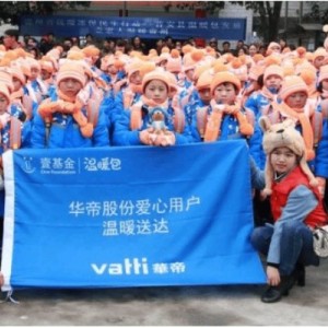 華帝在大連開(kāi)啟孤獨(dú)癥家庭守護(hù)計(jì)劃