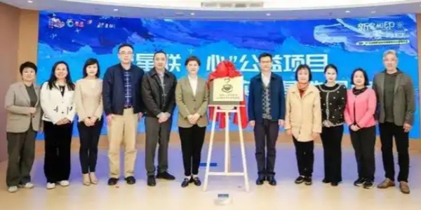 上海市“星聯(lián)·心”公益項(xiàng)目吸納孤獨(dú)癥青年就業(yè)