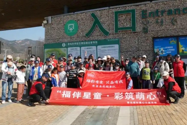 青島福彩開展孤獨(dú)癥兒童沉浸式社交體驗(yàn)日活動(dòng)