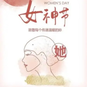 3月8日元熙慈善日關(guān)愛“星星的孩子”