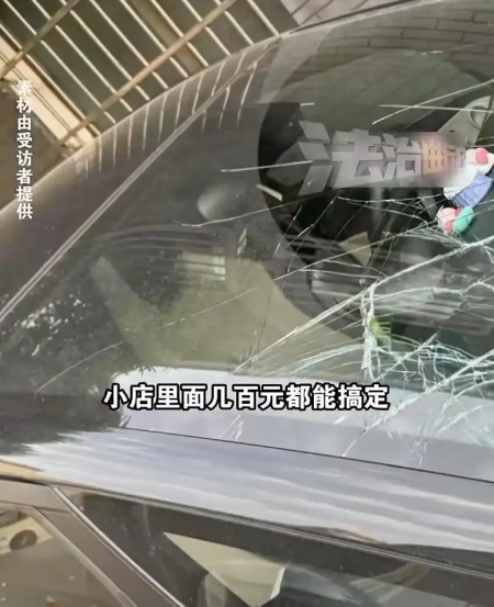 自閉癥孩子跳樓砸壞新車，家長(zhǎng)拒賠償
