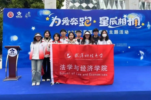 武漢科技大學“愛之星”支教團用音樂溫暖“星星的孩子”