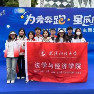 武漢科技大學“愛之星”支教團用音樂溫暖“星星的孩子”