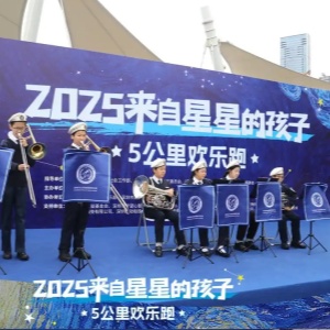 “愛在深圳，不再孤單”孤獨(dú)癥歡樂跑在深圳開跑