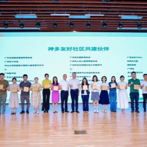 全國首個(gè)關(guān)注孤獨(dú)癥群體慈善信托在廣州發(fā)布