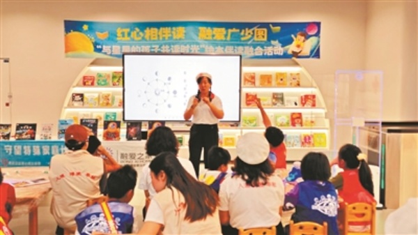 “與星星的孩子共讀時光”繪本伴讀融合活動在廣州舉行