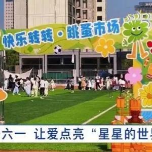 “星童不孤獨，守護繪坦途”自閉癥兒童公益活動在武漢舉行