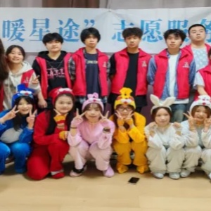 “藝暖星途”志愿服務隊關愛孤獨癥兒童 “藝暖星途”志愿服務隊關愛孤獨癥兒童