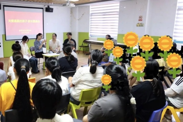 金華市婦聯(lián)舉辦孤獨癥兒童家長支持沙龍