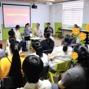 金華市婦聯(lián)舉辦孤獨癥兒童家長支持沙龍