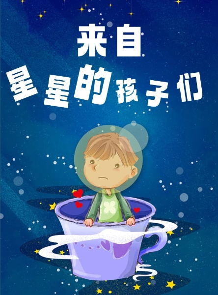 廣西部署加強(qiáng)困境孤獨(dú)癥兒童關(guān)愛服務(wù)工作
